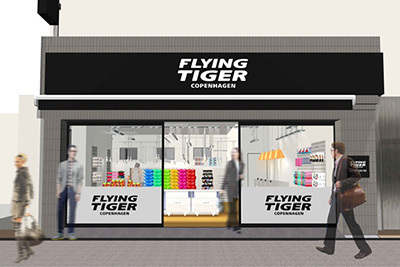 フライング タイガー コペンハーゲン
