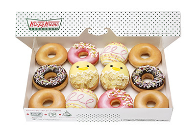 『キャラメル イースター』