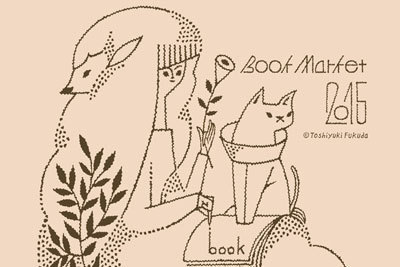 「BOOK MARKET 2015」