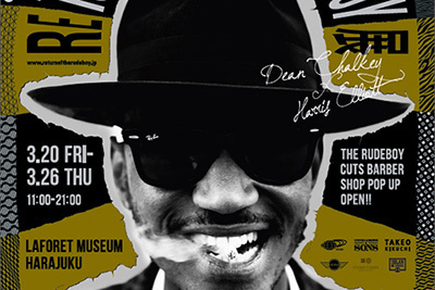 「RETURN OF THE RUDEBOY展」