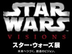 「スター・ウォーズ展 未来へつづく、創造のビジョン。」名古屋城大天守閣で、映画制作で使用された衣裳｜写真2