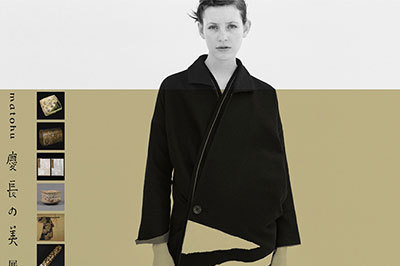 講演会｜まとふ(matohu)「慶長の美」 展が静岡へ、過去作品を展示