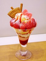 東京・お台場のハローキティカフェに春の限定メニュー登場 - 苺のティラミスやパフェ、ラテなど｜写真5