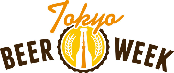 「東京ビアウィーク2018」東京および近郊都市の230店舗がビール界を盛り上げる｜写真12