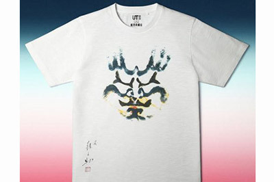 市川猿之助｜ユニクロ×松竹歌舞伎 - 日本の伝統文化をポップに表現したUTやステテコ＆リラコなど
