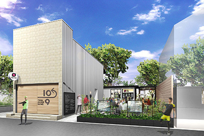 『両国テラス』