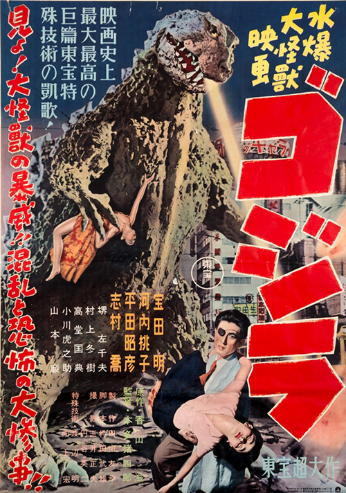 展覧会「東宝スタジオ展 映画＝創造の現場」、黒澤明『七人の侍』から『進撃の巨人』まで | 写真