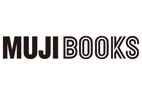 無印良品(MUJI) MUJI BOOKS｜写真1