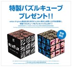 アディダス(adidas) ZX FLUX｜写真6