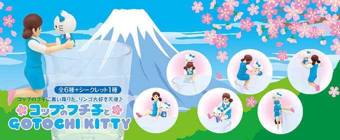 「コップのフチ子×キティ」信州＆富士山のご当地バージョン登場｜写真8