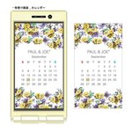 ポール & ジョー(PAUL & JOE)×ソフトバンクモバイルのコラボ携帯が3月に発売！｜写真3