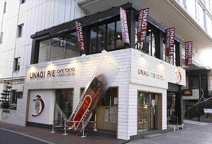 銘菓「うなぎパイ」カフェが東京・表参道に期間限定オープン | 写真
