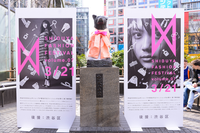 「シブフェス.7」東京・渋谷で開催 - 5000円分のクーポン配布や「ダサい手当」も | 写真