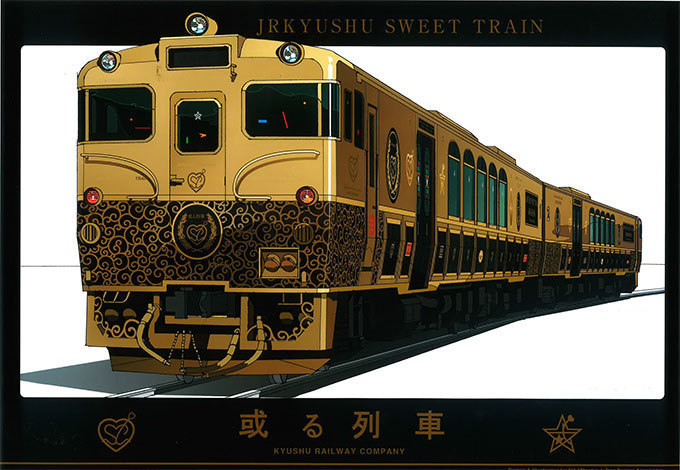 JR九州にスイーツが楽しめる「或る列車」登場 - 金と黒、唐草模様の斬新なデザイン | 写真