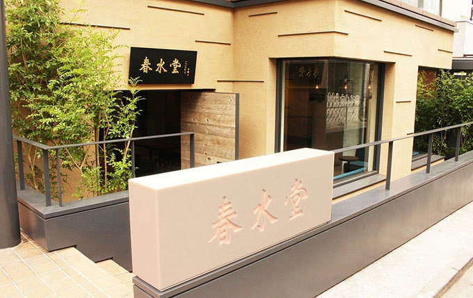 台湾カフェ「春水堂」表参道店、先着100名にタピオカミルクティーを無料プレゼント｜写真2