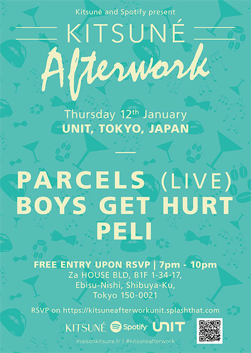 メゾン キツネ新イベント「Kitsuné Afterwork」日本上陸、入場無料で仕事後に楽しむ音楽｜写真3