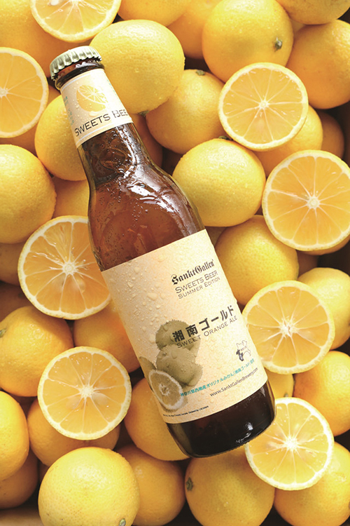 夏季限定！オレンジ風味のフルーツビール「湘南ゴールド」発売 - 皮も実も果実を丸ごと使用 | 写真