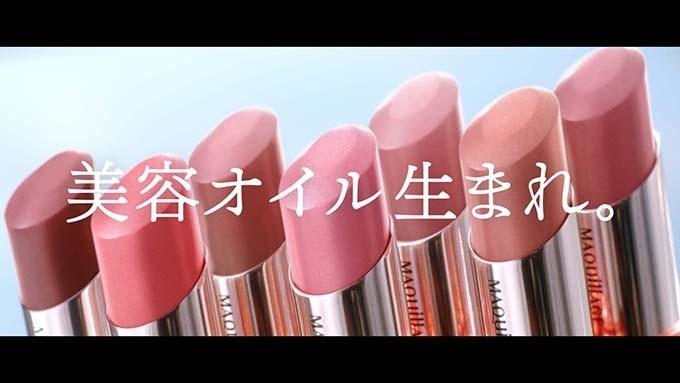 マキアージュ(MAQuillAGE) マキアージュ｜写真8