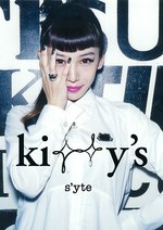 Yohji Yamamoto - 希少 キティーズ ヨウジヤマモトコラボ上質 デザイン カーディガン キティー ヨウジヤマモト×サンリオ「キティーズ」2015-16秋冬コレクション