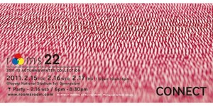 合同展示会rooms22が2月15日からスタート|写真1