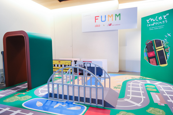 ニューバランス(New Balance) FUMM｜写真9