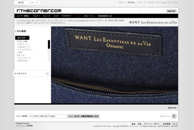 ウォントレスエッセンシャルデラヴィ : WANT Les Essentiels de ウォントレスエッセンシャルデラヴィ : WANT Les Essentiels de