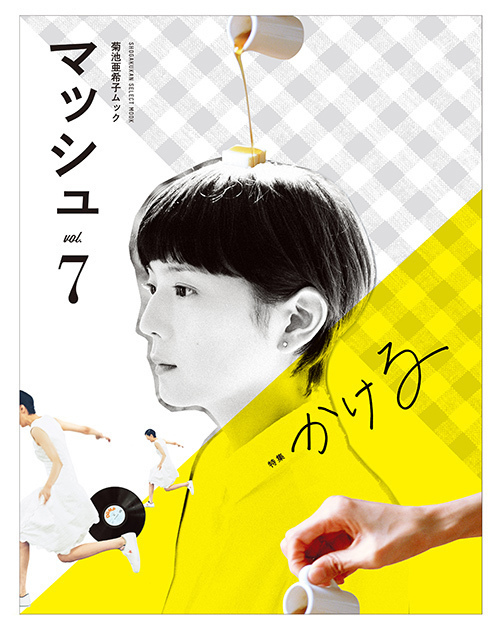 human woman×菊池亜希子さん 初夏のコラボアイテム出来ました