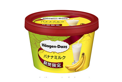 ハーゲンダッツの限定フレーバー「バナナミルク」登場 - バナナとミルクが溶け合うやさしい味わい