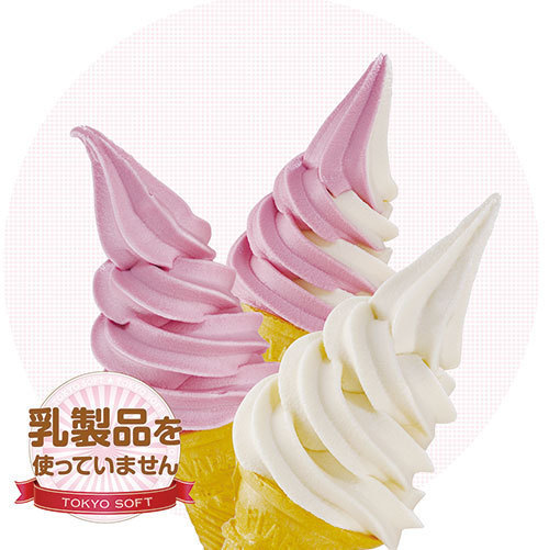 東京ソラマチで「アイスクリームコレクション 2015」開催 - 辻利の限定抹茶ソフトクリームなど｜写真5