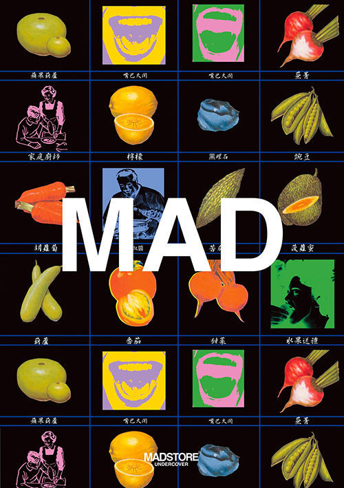 アンダーカバーの新ライン「マッド(MAD)」渋谷パルコでロゴＴシャツや小物を展開 | 写真