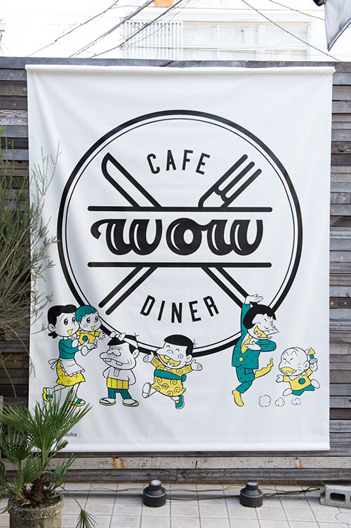 写真6 6 漫画喫茶 Wow 赤塚不二夫カフェ 原宿に限定オープン コラボフードや原画展示 グッズ販売など ファッションプレス 写真6 6 漫画喫茶 Wow 赤塚不二夫カフェ 原宿に限定オープン コラボフードや原画展示 グッズ販売など ファッションプレス