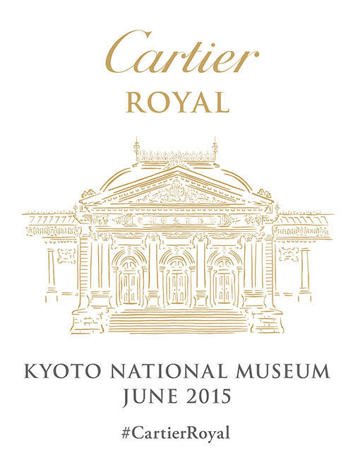 カルティエ(Cartier) カルティエと王家の宝石｜写真3