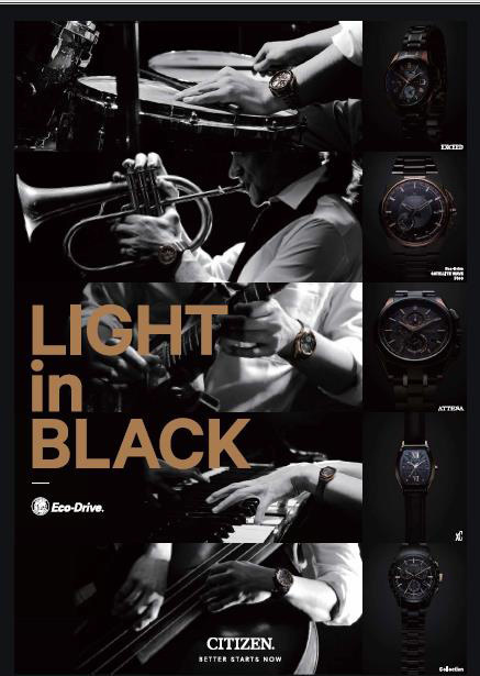 シチズンから「光と時」をテーマにした限定コレクション「LIGHT in BLACK」登場 | 写真