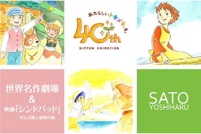 「世界名作劇場」