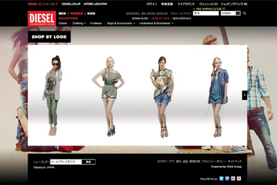 ディーゼルが待望のオンラインストアをオープン！限定アイテムも続々登場