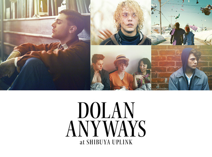 グザヴィエ・ドラン監督作品を一挙上映「DOLAN ANYWAYS」- 渋谷アップリンク開催 | 写真