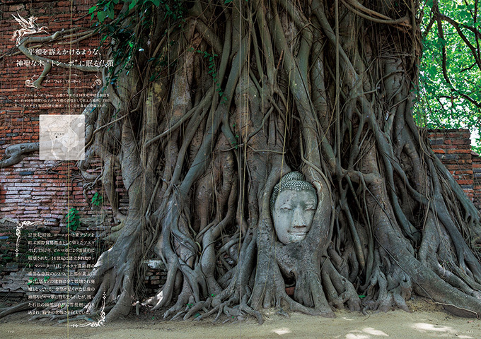 写真集『ミステリアス世界遺産』欧州の古城からナスカの地上絵まで、その神秘に迫る｜写真5