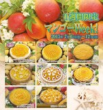 キル フェ ボンの「2015 マンゴーWeek!」定番から新作までマンゴー尽くしのタルト販売｜写真10