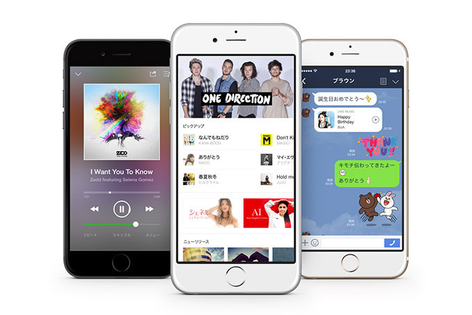 LINEの新サービス「LINE MUSIC」スタート - 定額で150万曲以上が聴き放題 | 写真