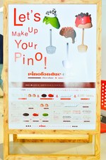 「ピノフォンデュ」専門店が原宿に限定オープン！“ピノアイス”に選べるソースとトッピング｜写真1