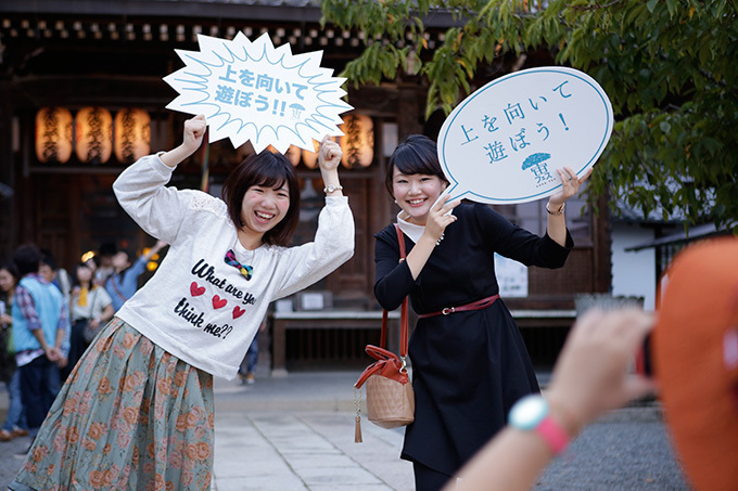 京都・嵐山の「法輪寺」が舞台！星空を楽しむ「宙フェス」 - 天体観測会やクラフツマーケットも｜写真29