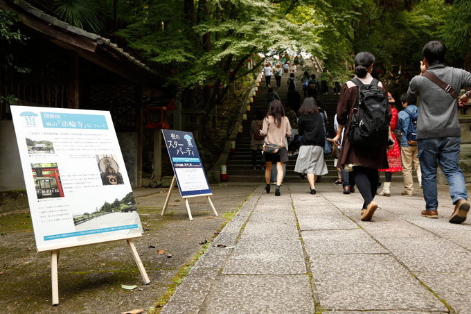京都・嵐山の「法輪寺」が舞台！星空を楽しむ「宙フェス」 - 天体観測会やクラフツマーケットも｜写真10