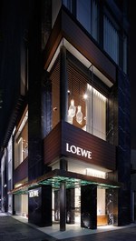 ロエベ(LOEWE) レザーボウルズ｜写真14