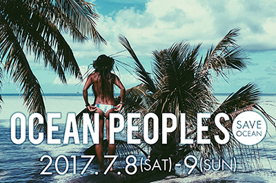 ハワイ｜ビーチフェス「OCEAN PEOPLES’17」代々木公園で、フードやビーチショップ出店＆無料ライブ