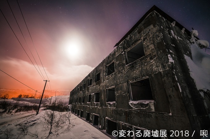 「変わる廃墟展」静岡パルコで開催 - "美しい廃墟"収めた写真や動画、限定グッズ｜写真12