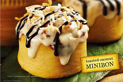 二子玉川｜シナボンから夏季限定「ココナッツミニボン」発売 - 特製ココナッツペーストをもちもち生地でロール