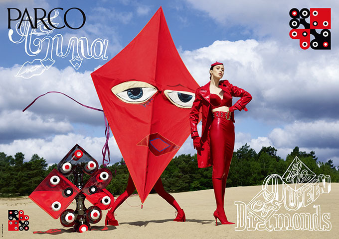 パルコが仏クリエイティブユニット「M/M(Paris)」による新広告を発表 | 写真
