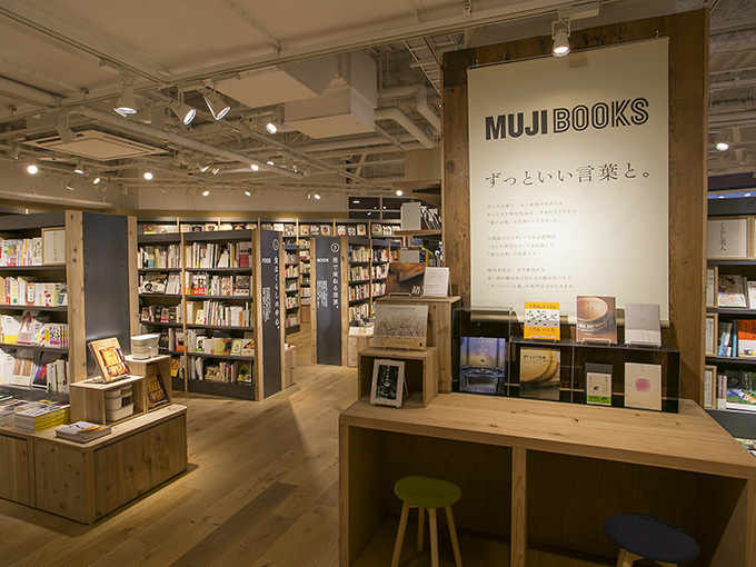 無印良品有楽町がリニューアル、世界最大の旗艦店に！2万冊の書籍を発売、カフェメニューも提供 | 写真