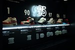 ナイキ エアマックス 95に迫る展覧会が原宿で開催 - デザイン画などアーカイブ資料を展示｜写真15