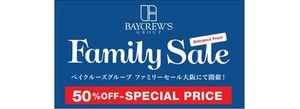 ベイクルーズがルクア大阪でファミリーセール開催 - ジャーナル、イエナなど50％OFF〜｜写真1